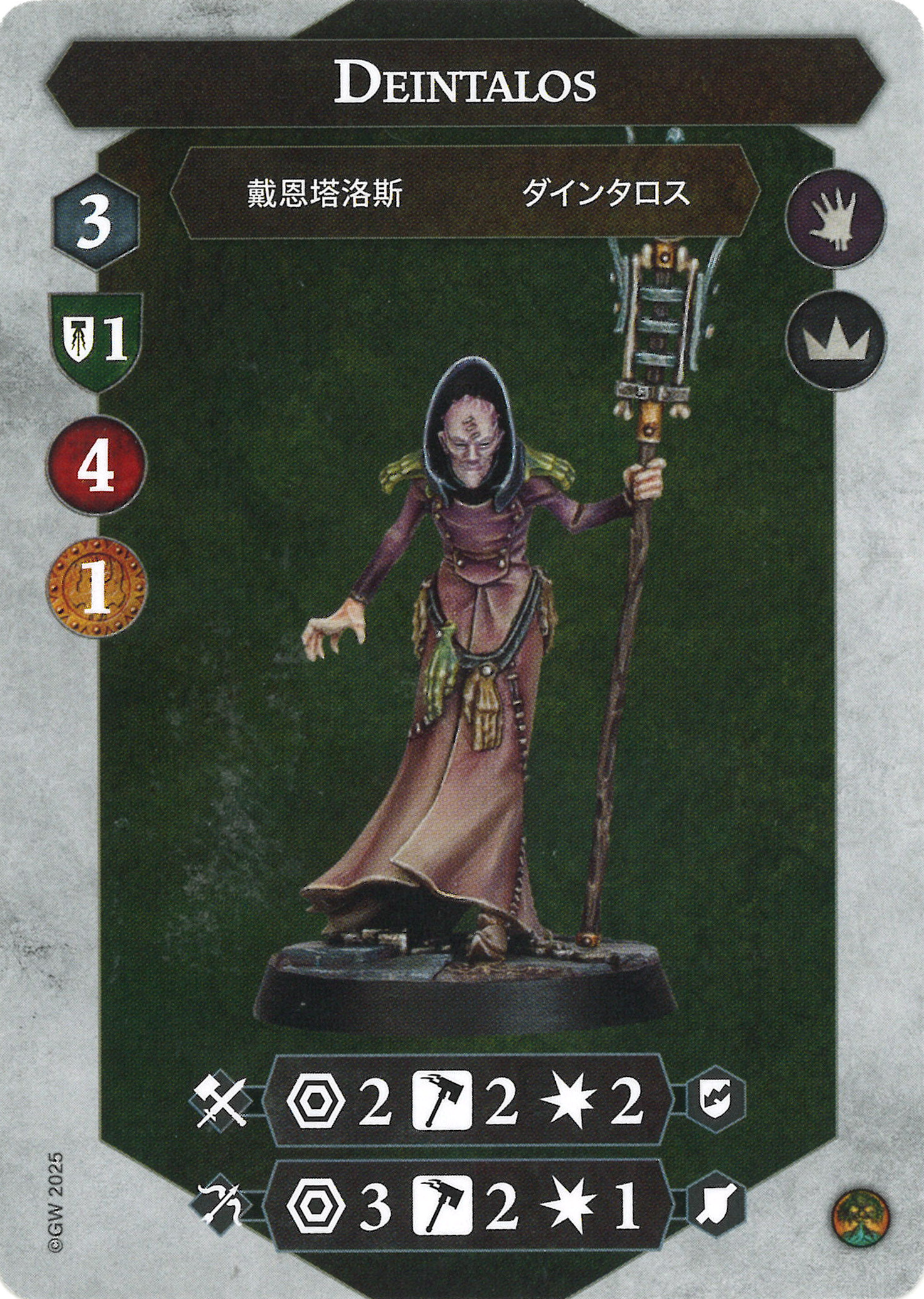The Exiled Dead — The Mortal Realms